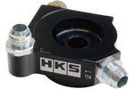 Load image into Gallery viewer, HKS 2022 Toyota GR86 ZN8 / Subaru BRZ ZD8 FA24 S-Type Oil Cooler Kit
