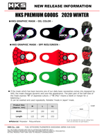 Load image into Gallery viewer, HKS Graphic Mask SPF Red - Medium
